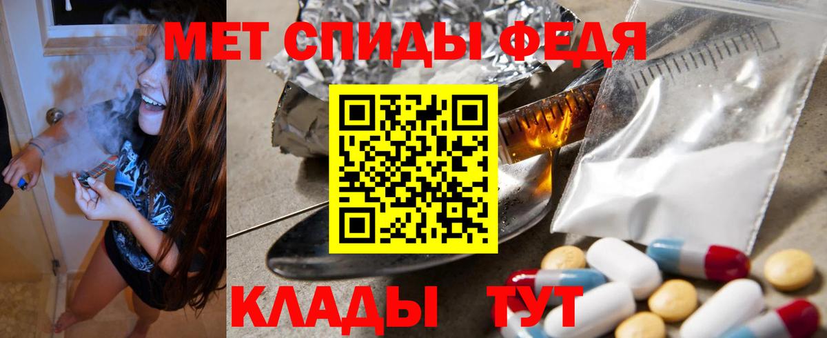 Amphetamine Розовый Феодосия