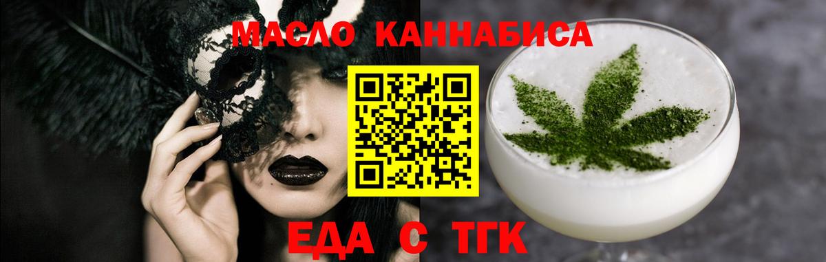 Феодосия  Canna-Cookies марихуана  Вход с VPN 