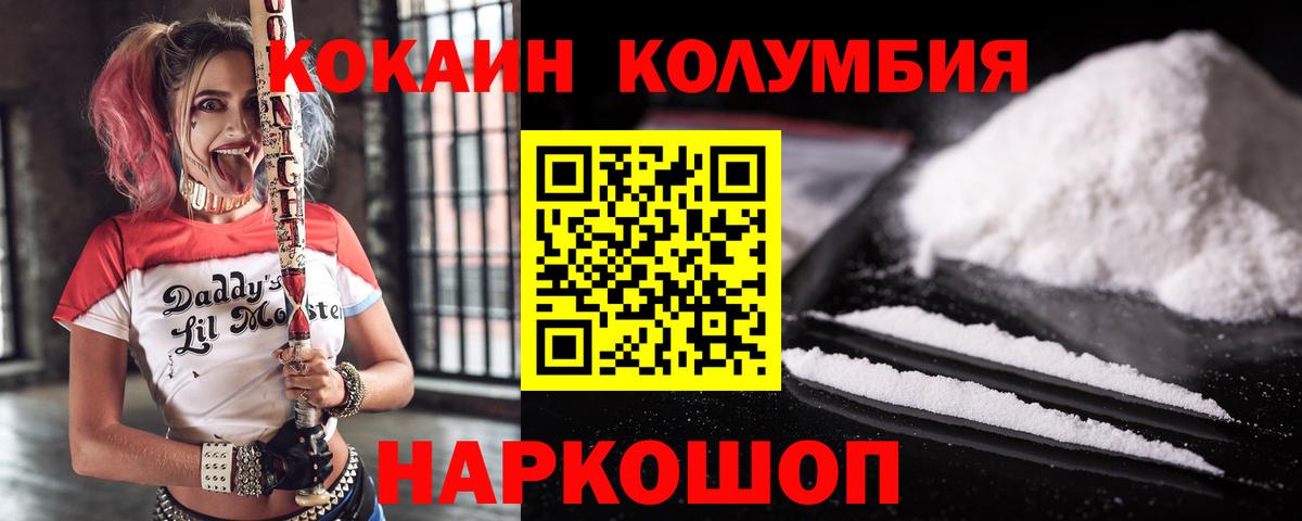 ГАШ  Вход с VPN  Каннабис  Alpha-PVP СК   Феодосия  МЕФ  