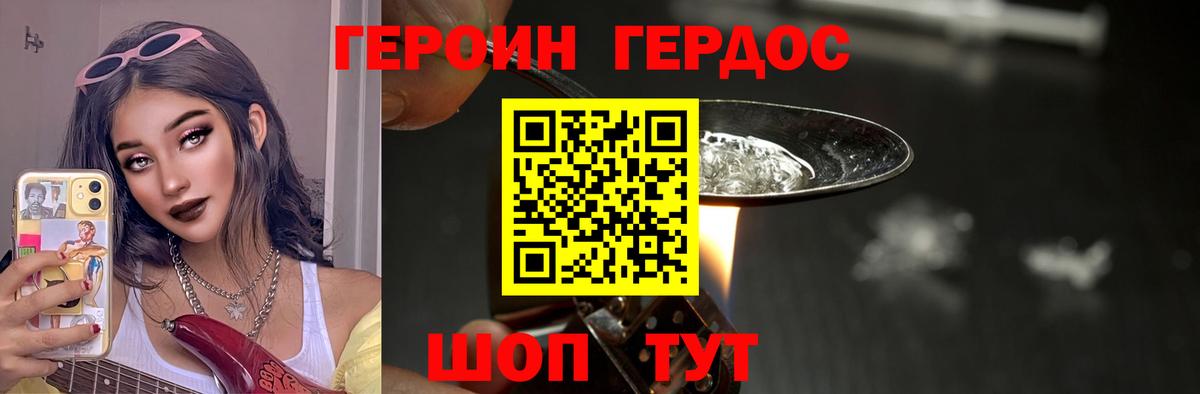 Феодосия  ГЕРОИН гречка  Вход с VPN 