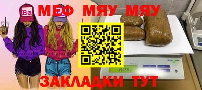 молекула духа Моздок