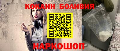 молекула духа Моздок