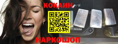 каннабис Можайск