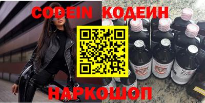 молекула духа Моздок