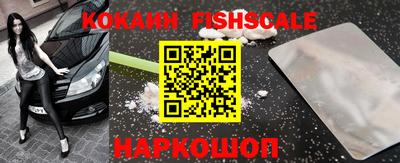 каннабис Можайск