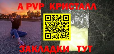 молекула духа Моздок