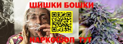 каннабис Можайск