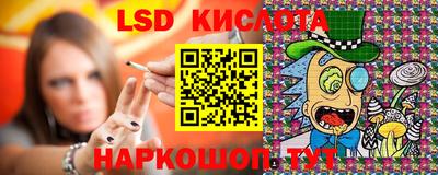 молекула духа Моздок
