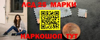 каннабис Можайск