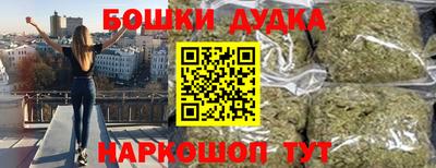 каннабис Можайск