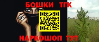молекула духа Моздок