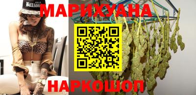 молекула духа Моздок