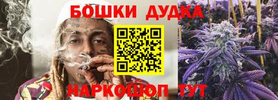 каннабис Можайск