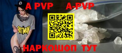 молекула духа Моздок