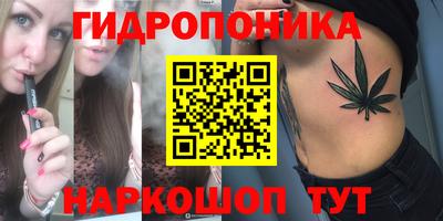 каннабис Можайск