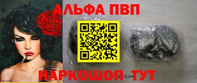 молекула духа Моздок