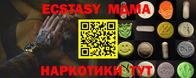MDMA Можга