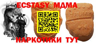 MDMA Можга
