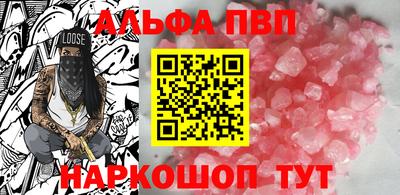 молекула духа Моздок