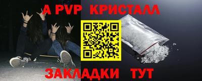 молекула духа Моздок