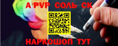 каннабис Можайск