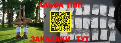 молекула духа Моздок