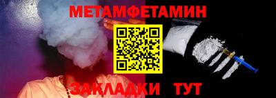 молекула духа Моздок