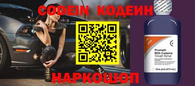 каннабис Можайск