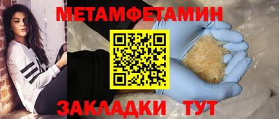 молекула духа Моздок