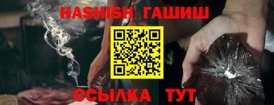 молекула духа Моздок
