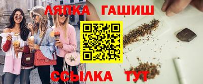 каннабис Можайск