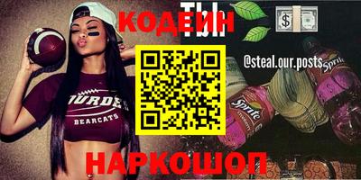 каннабис Можайск