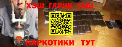 молекула духа Моздок