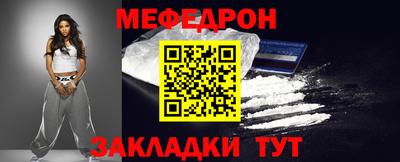 молекула духа Моздок