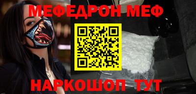 каннабис Можайск