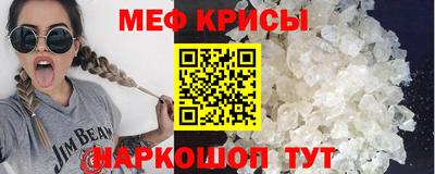 каннабис Можайск