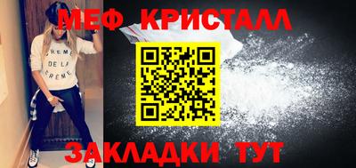 каннабис Можайск