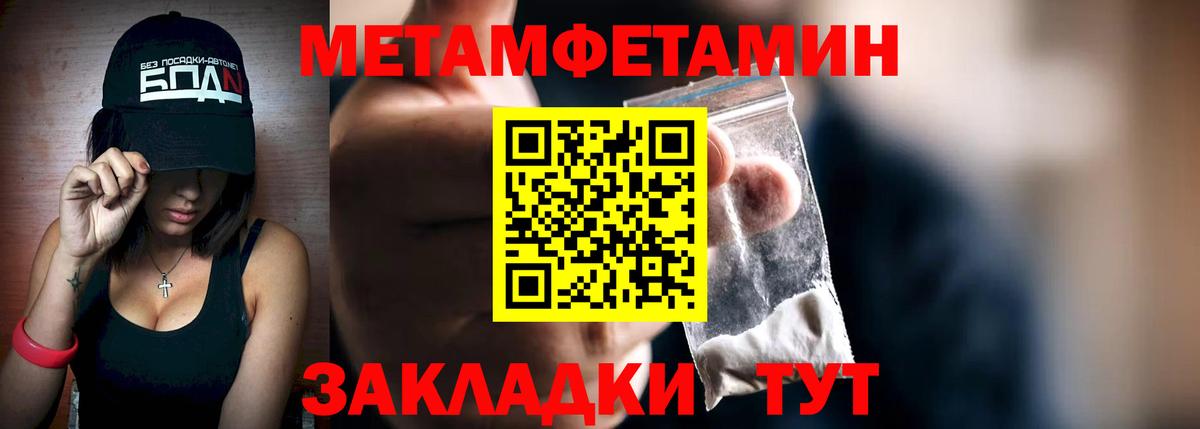 Феодосия  Метамфетамин витя  Метамфетамин витя  МЕТАМФЕТАМИН  Вход с VPN 