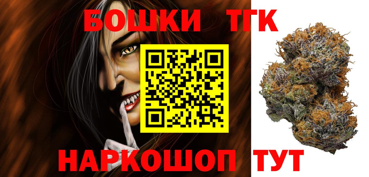 Канабис Bruce Banner  МАРИХУАНА индика  Вход с VPN  Феодосия  Канабис ГИДРОПОН  Канабис SATIVA & INDICA 