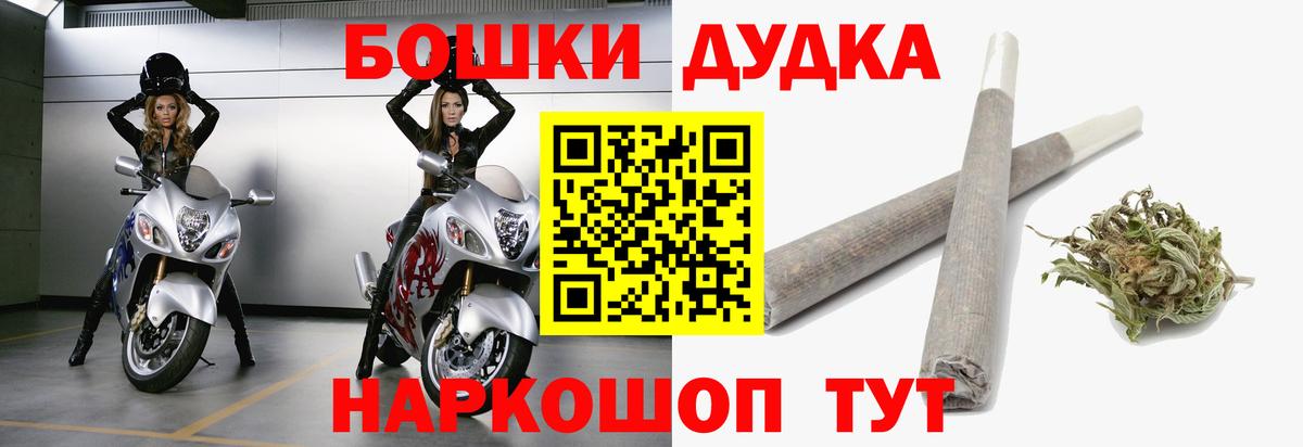 Канабис THC 21% Феодосия